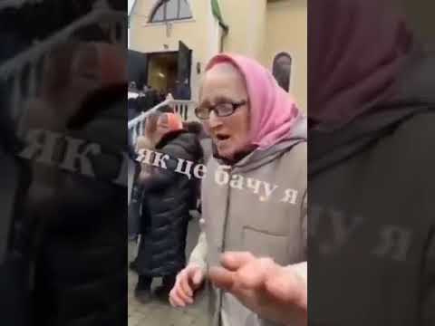Украинцы пришли в