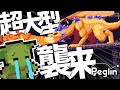 【peglin】超絶弩級の大型アップデートを味わい尽くしますよー!!!!!