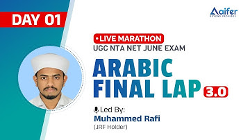 Arabic Final Lap Marathon, Day 1 | UGC NET Exam June 2023 | Aifer Education