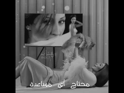 إليسا أنا شبه نسيتك حالات واتس اب