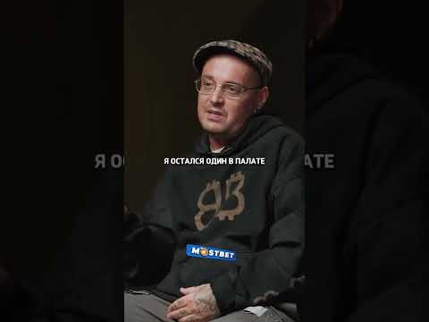 'В первый день в рехабе чуть не умер' - Гуф про тяжелые случи из жизни #shorts