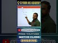 REASONING - CLOCK & MIRROR CLASS - TNPSC #maths #ias #mains #ssc #tnpscexam #maths #reasoning