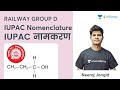 IUPAC Nomenclature | Railway Group D | Science by Neeraj Sir | wifistudy