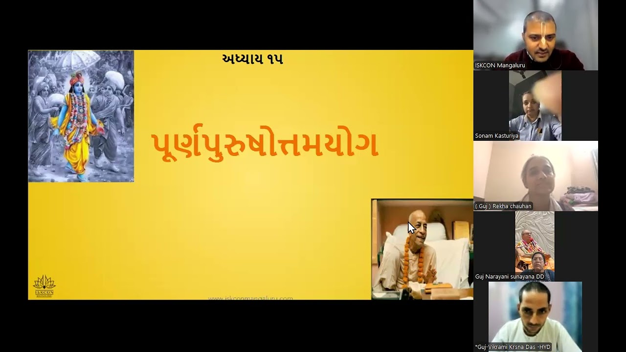 BG B59 GUJ 8PM Adults Chp.15 by Jitendriya Gopesa Das Dt-15-01-26