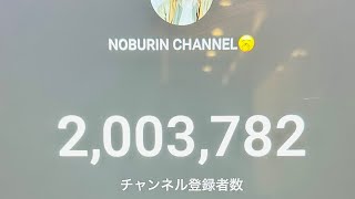 NOBURIN  CHANNEL🥱の配信のサムネイル画像
