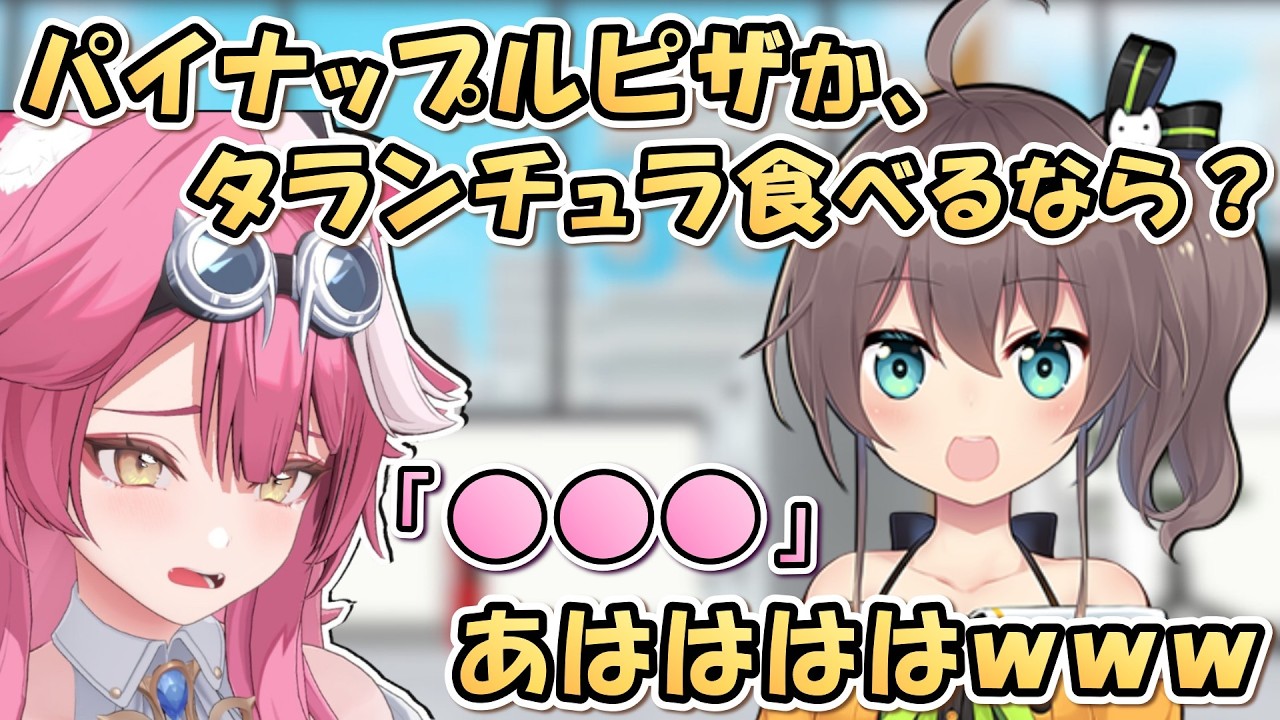 ラオーラをからかうのが上手な夏色まつり【日英両字幕 ホロライブEN 翻訳 切り抜き】