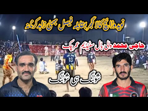 faisal bhatti vs