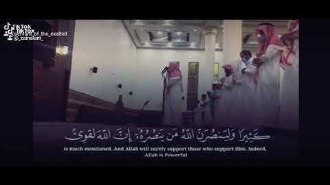 تلاوة نادرة للقارئ محمد بن إبراهيم اللحيدان♥️ ولينصرن الله من ينصره إن الله لقوى  بالنبرة الحيدانية