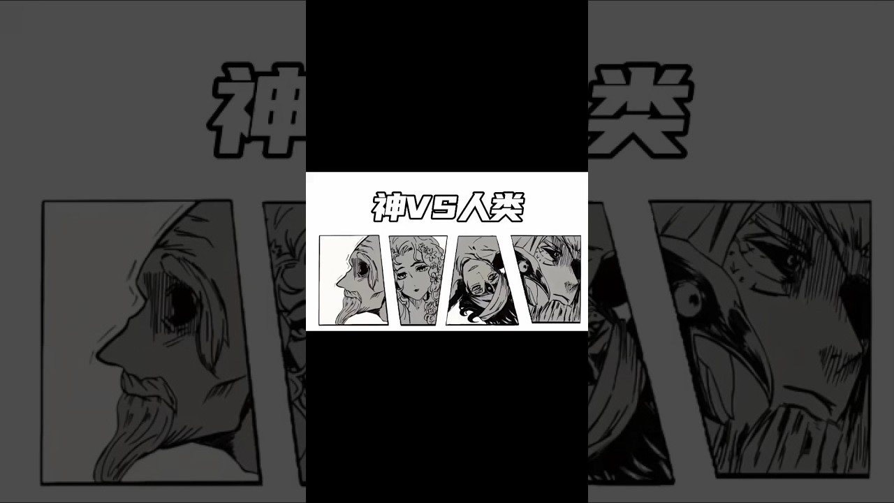 神VS蓝魂 谁会赢呢 #马v #vtuber | MYViki