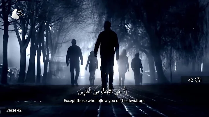 'Umair Shamim || Compilation Of Beautiful Quran Re...