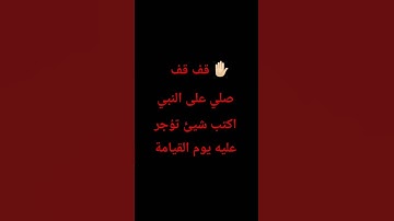 #القرآن_الكريم #اكسبلور #سورة_الفرقان