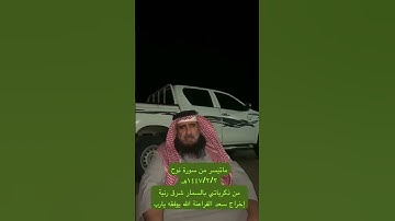 دحيم الحماد ١٤٤٧هـ ماتيسر من سورة نوح