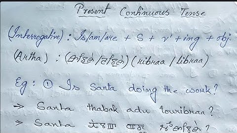 Present continuous in Manipuri (use earphone)