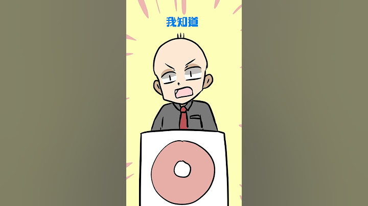 阿啾小劇場-當你忘記帶手機進去拉肚子，只好看洗髮精成分時
