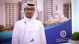 سالم علي سعيد الخضر، رئيس إدارة التوطين في قسم رأس المال البشري في البنك العربي المتحد