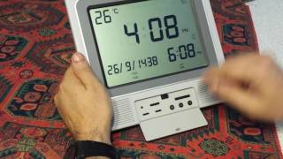تصليح اوقات ساعة الفجر   Alfajr Clock Adjustment