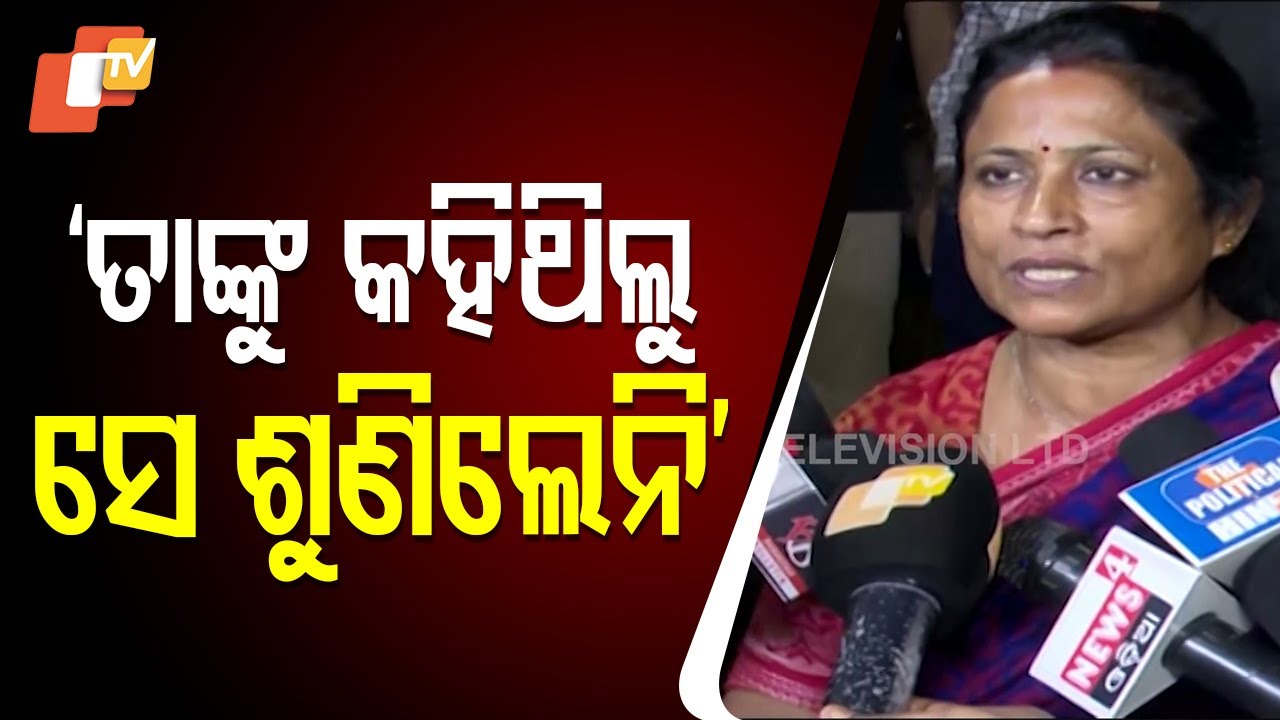 075 SULOCHANA BYTE