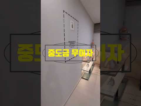 힐스테이트 중외공원 계약금 500만원으로 입주때까지☎️1688-3850@TV-lh3ix #힐스테이트중외공원#힐스테이트중외공원모델히우스#중외공원힐스테이트#중외공원힐스테이트분양가