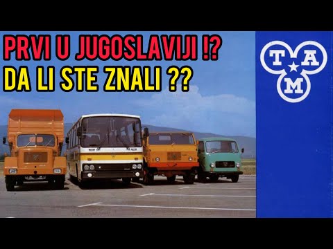 Video: Uralska tvornica automobila: istorijat, proizvodnja, proizvodi