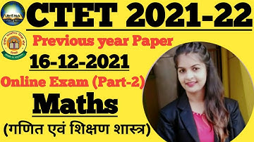 CTET 16 Dec 2021 Previous Year Questions Paper Maths P-1|  गणित एवं शिक्षणशास्त्र Answer key |Part-2
