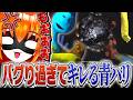 【Poppy Playtime Chapter 4】バグりまくって進行不能になりキレる青ハリのPoppy Playtime Chapter 4まとめ【配信切り抜き】