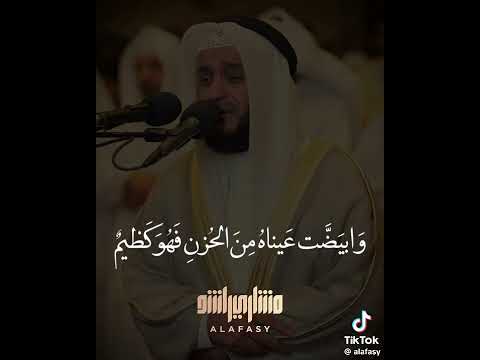  صورة يوسف عظيم تلاوة