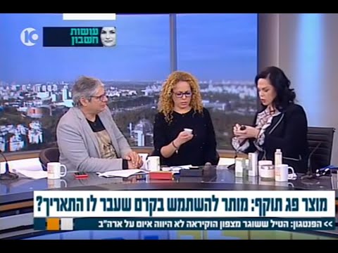 וִידֵאוֹ: זרעים שפג תוקפם