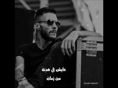 هدنة كايروكي حالات واتس امير عيد