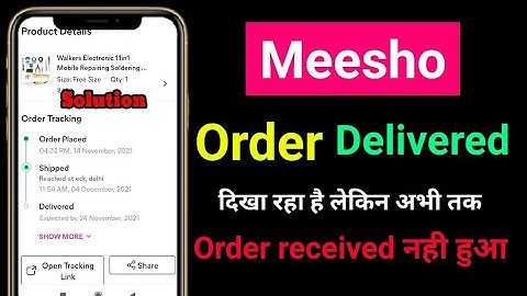 Meesho order delivered but not received || Meesho order showing delivered problem