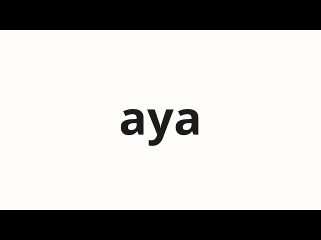 絢事典 = AYA DICTIONARY A to Z 絢事典 = AYA DICTIONARY A to Z Amazon.co.jp: 絢事典 AYA