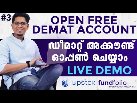 How to Open Free Demat Account? Live Demo in Upstox |  Learn Share Market Malayalam | Ep 3