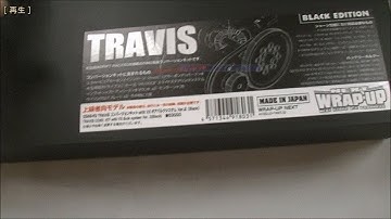 2WD ﾄﾞﾘﾌﾄシャーシ 　WRAP-UP 　TRAVIS　with　ＶＸバルク  　ＵNBOXING　&取扱説明書 ＲＷＤ　ＤＲＩＦＴ　ＲＣ