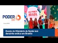 VÍDEO: EVENTO DO MINISTÉRIO DA SAÚDE TEM DANCINHA ERÓTICA EM BRASÍLIA