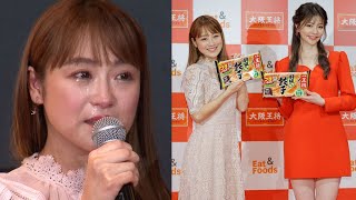 鈴木奈々が涙、「大阪王将」のＣＭ卒業　香里奈は赤のミニワンピ姿を披露（OSAKA OHSHO Presents THE BEST GYOZANIST 2021授賞式 ／ 香里奈、鈴木奈々）