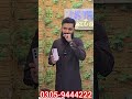 Samsung  S23 used Price in Pakistan| Samsung S23 Price in Pakistan