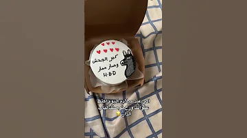 كبر الجحش وصار حمار 