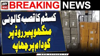 Raid On Warehouse On Customs Town Colony Mangho Peer Road