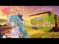 #25.5 【カラオケ】ぬくもり/いきものがかり(オフボーカル)