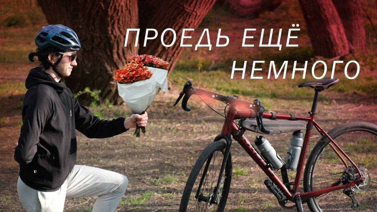 Как УХАЖИВАТЬ за ВЕЛОСИПЕДОМ? ТО, хранение, безопасность - YouTube