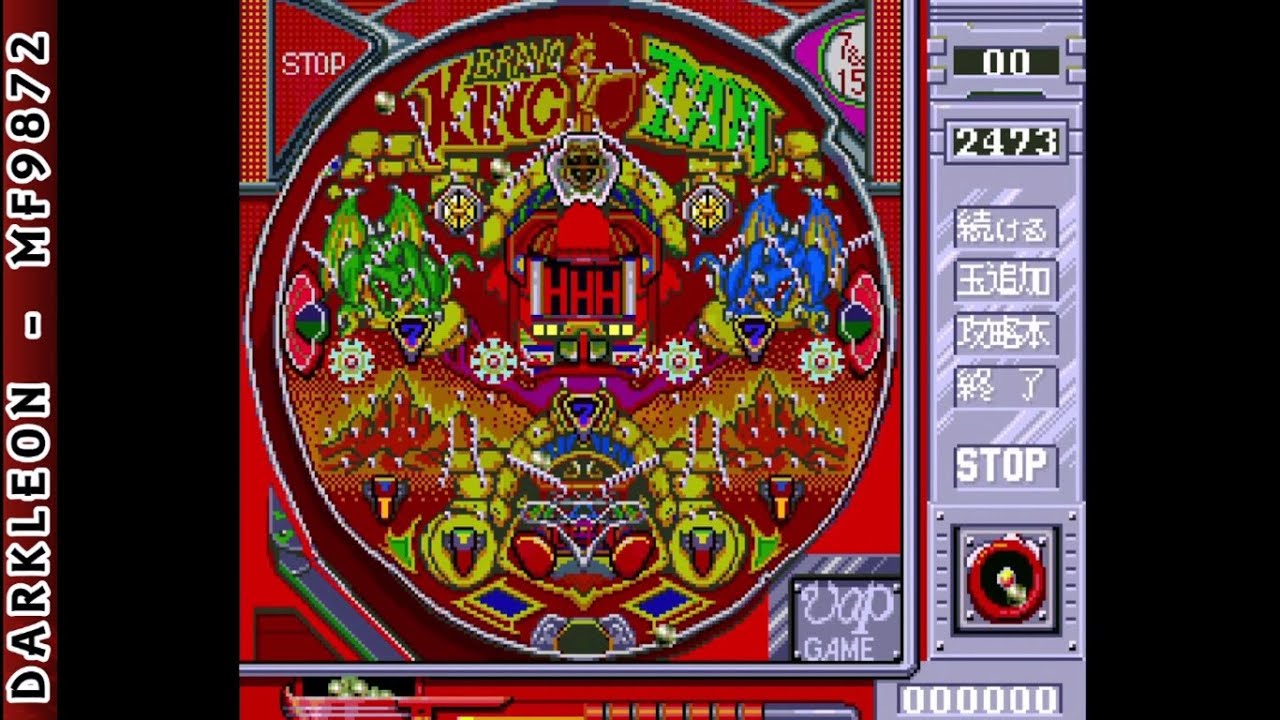 Super Nintendo - Pachinko Maruhi Hisshouhou © 1994 Jorudan