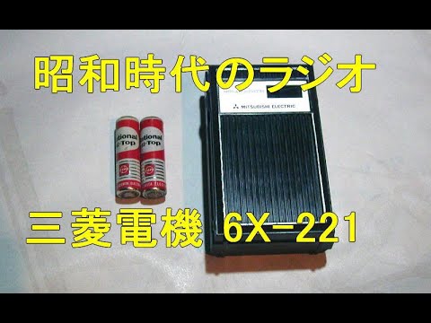 昭和ラジオ hqdefault.jpg
