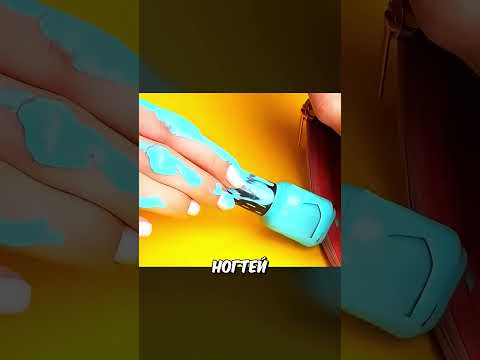 И Кто Только Додумался До Этого? #shorts