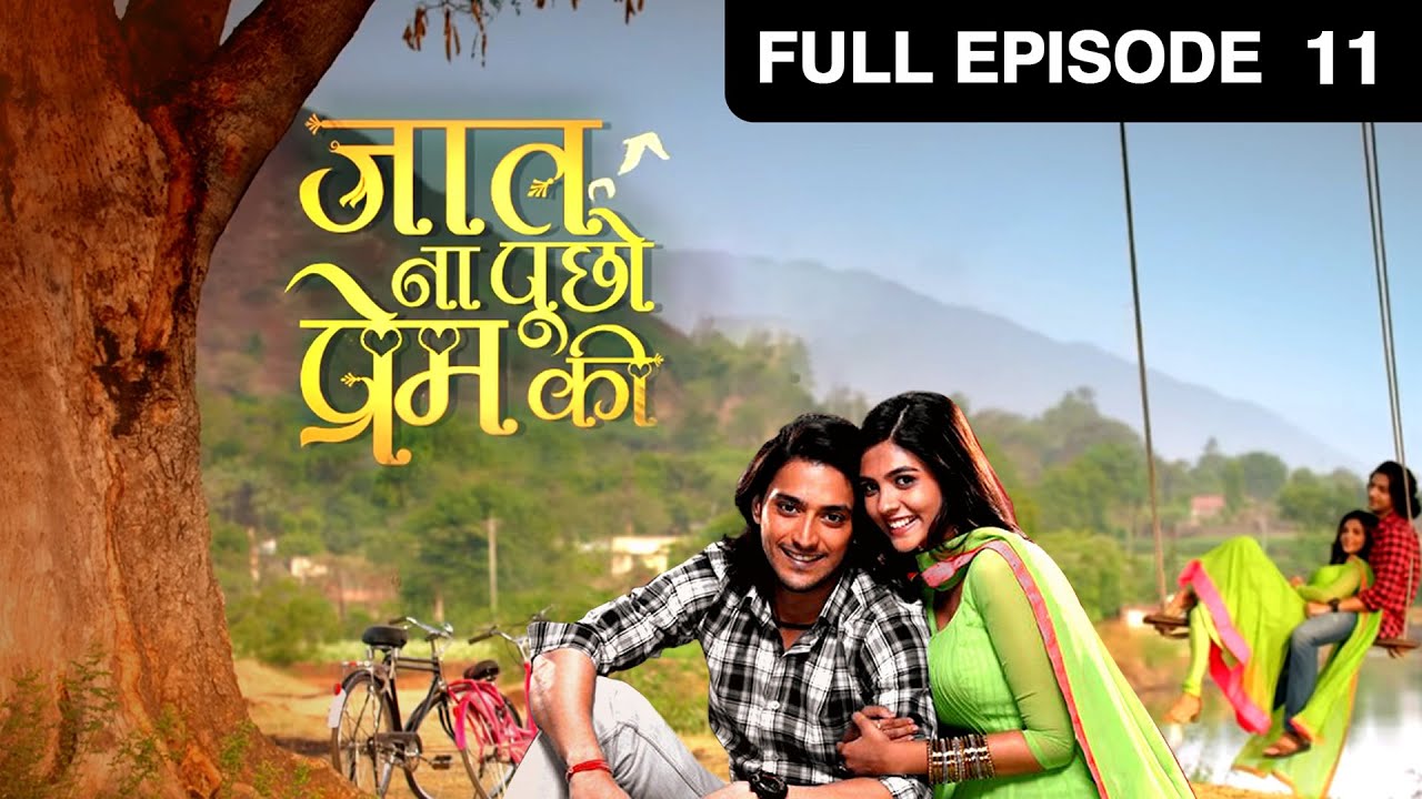 EP 11Jaat na pucho prem ki- Индийское телешоу хинди - и телевидение