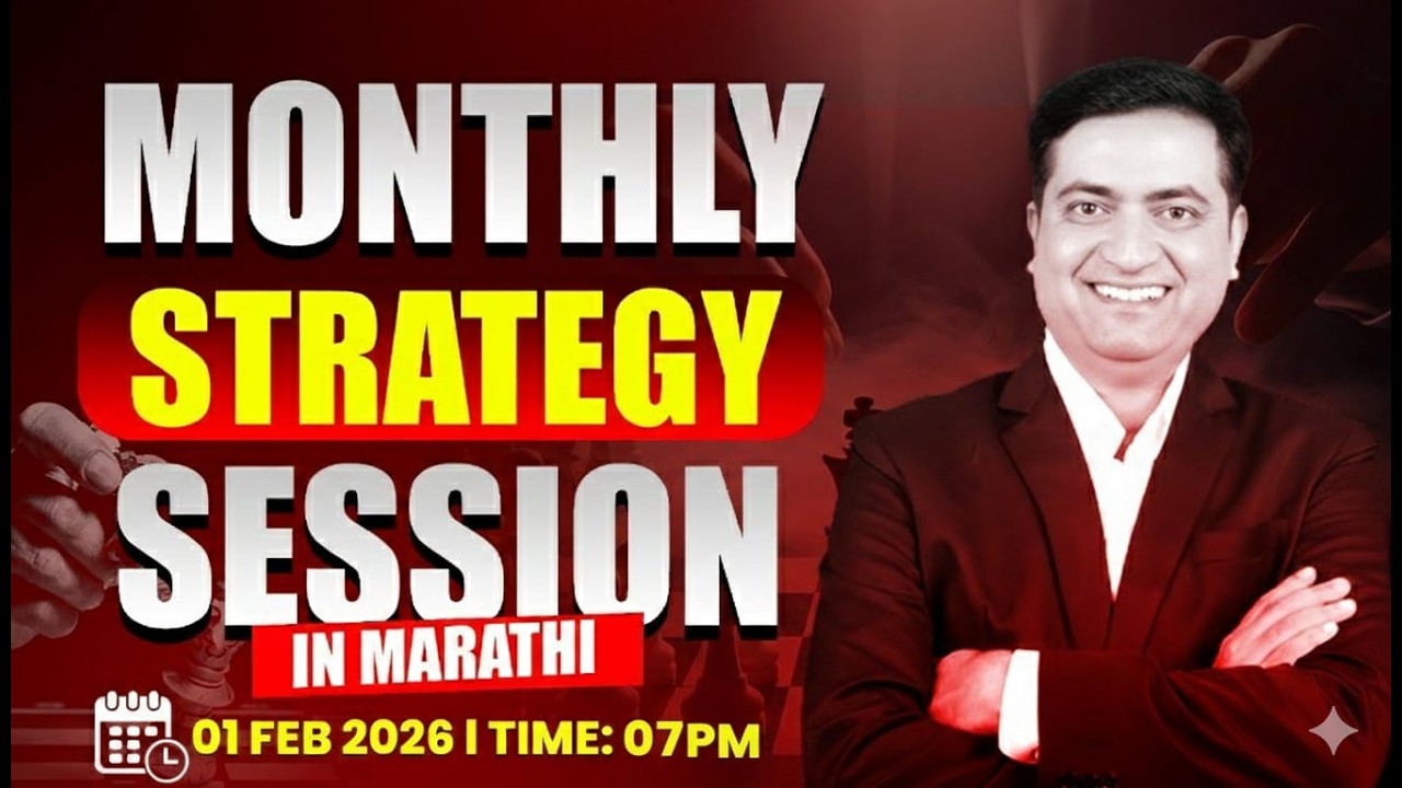 MONTHLY STRATEGY SESSION || FEBRUARY 2026 || AAKASH JADHAV