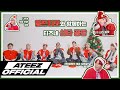 ATEEZ(에이티즈) 크리스마스 산타공장의 하루