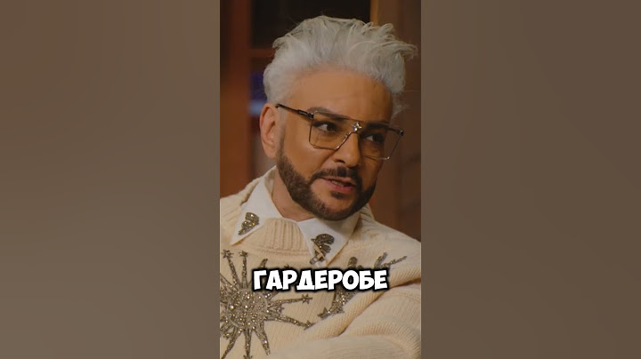 гардероб