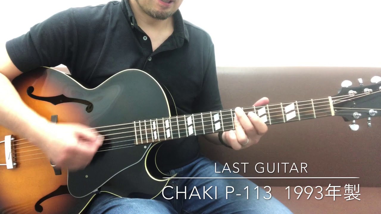 Chaki P-113 1993年製 [LAST GUITAR] - YouTube
