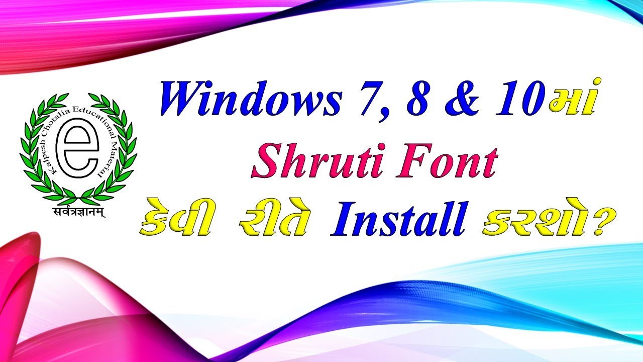Gujarati language for windows 7 nmbilla