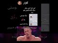 این دنیا دیگ بدرد نمی خوره 