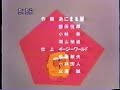 オヨネコぶーにゃん ED